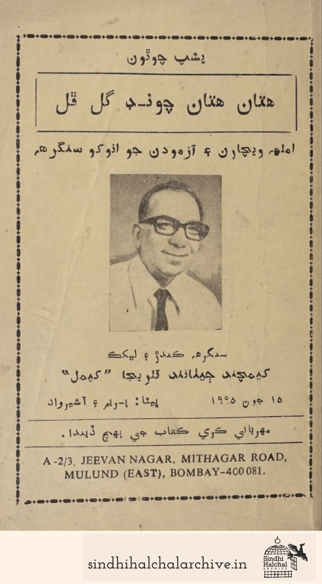 Image of AD None